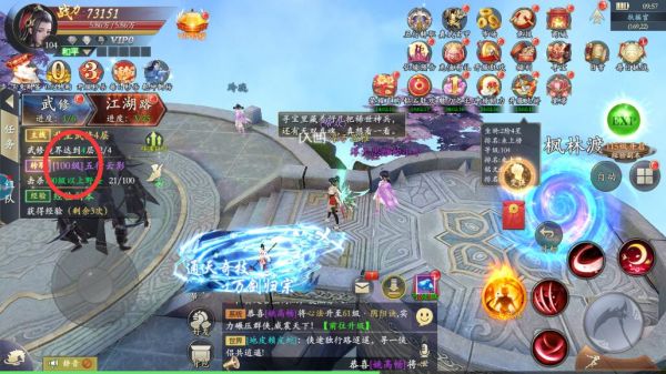 漂在江湖怎么快速升级 漂在江湖快速升级攻略