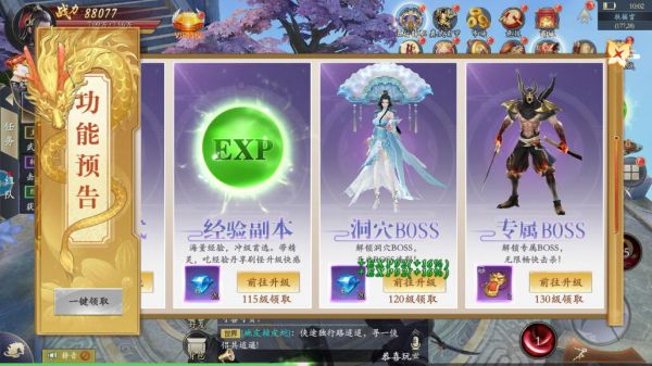 漂在江湖怎么快速升级 漂在江湖快速升级攻略
