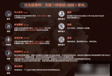 崩坏星穹铁道景元技能   崩坏星穹铁道景元技能介绍一览