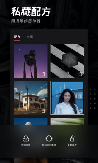 轻图 V3.7.6