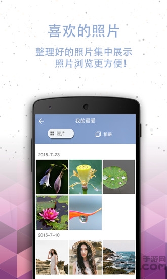 轻图 V3.7.6