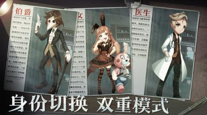 恐怖躲猫猫2怎么解锁时装 方法介绍