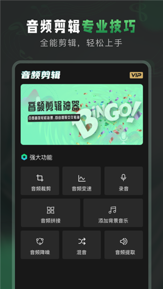 声音编辑软件有哪些