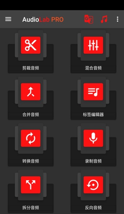 声音编辑软件有哪些