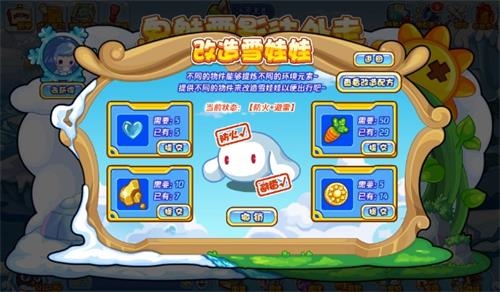 洛克王国鬼魅雪影往外走怎么过 洛克王国鬼魅雪影往外走攻略