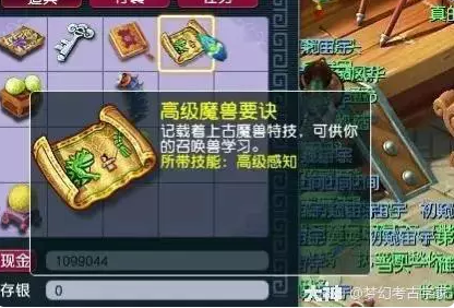 梦幻西游赛季服玩法指南