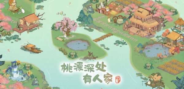 桃源深处有人家阻止小乔如何完成 桃源深处有人家阻止小乔任务攻略