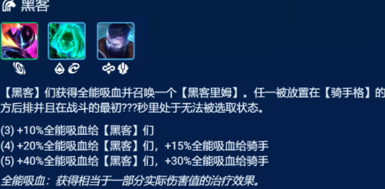 金铲铲之战S8.5猴子主C阵容玩法介绍 具体一览