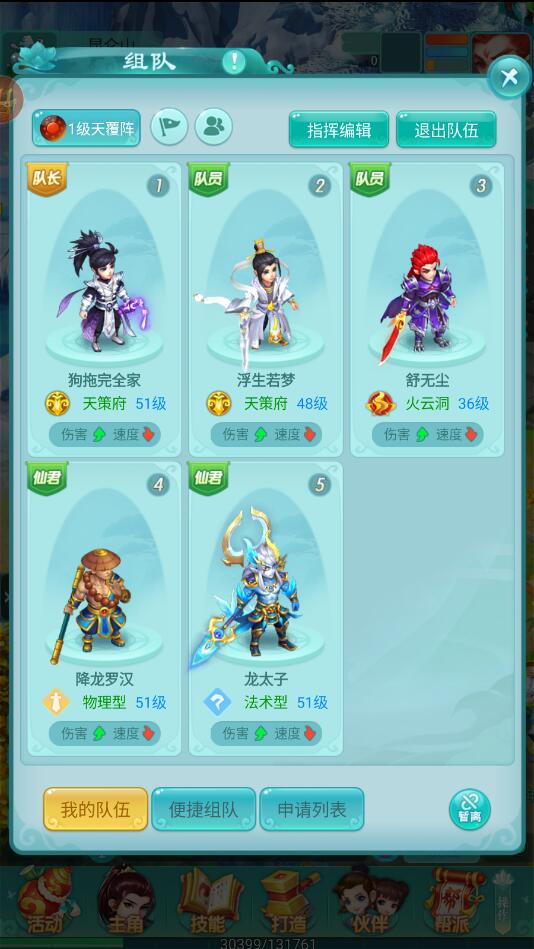 逍遥情缘金币怎么获得 逍遥情缘金币获得攻略