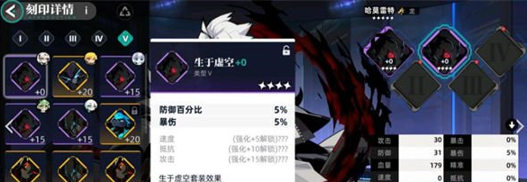 赛尔计划御魂怎么选择 *荣耀与责任