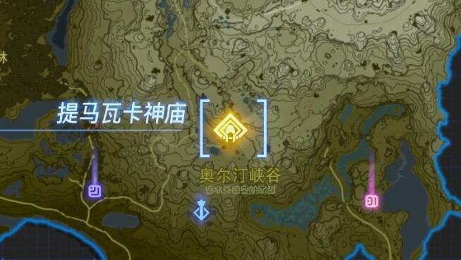 奥尔汀地区全神庙攻略