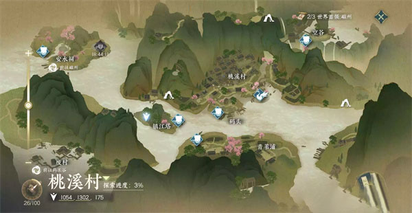 逆水寒手游游脱魔爪任务怎么做 逆水寒手游游脱魔爪任务流程