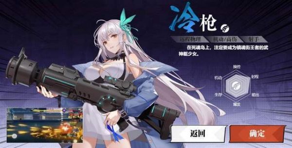 镇魂街武神觉醒职业选择   镇魂街武神觉醒职业推荐一览