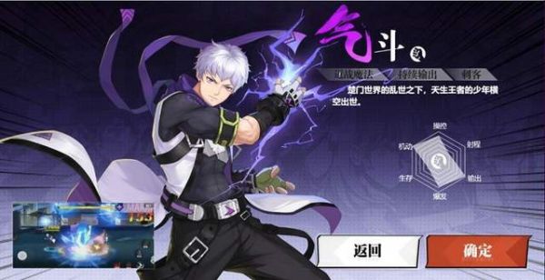 镇魂街武神觉醒职业选择   镇魂街武神觉醒职业推荐一览