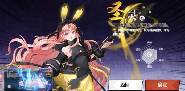 镇魂街武神觉醒职业选择   镇魂街武神觉醒职业推荐一览