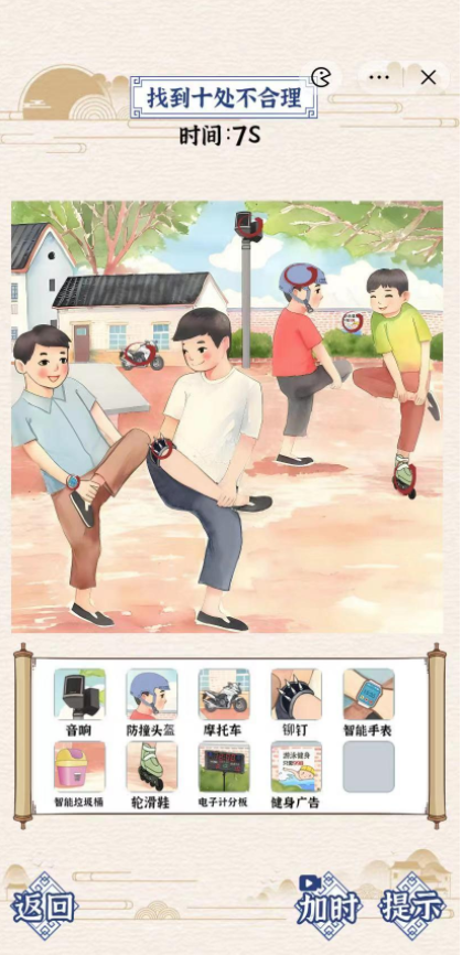 玩梗大乱斗校园斗鸡通关攻略[图]