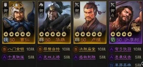 三国志战棋版华雄玩法攻略[图]