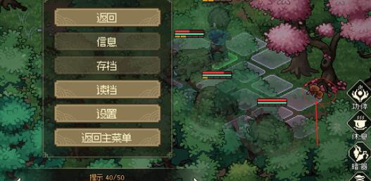 大侠立志传岳飞的枪高伤害搭配攻略[图]