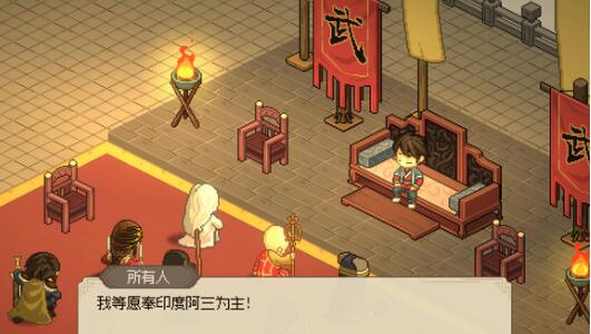 大侠立志传岳飞的枪高伤害搭配攻略[图]