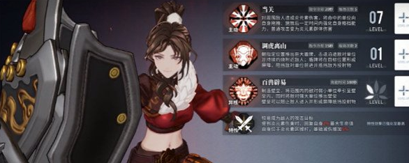 白荆回廊莫红袖值得培养吗 详细技能介绍
