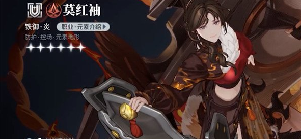 白荆回廊莫红袖值得培养吗 详细技能介绍