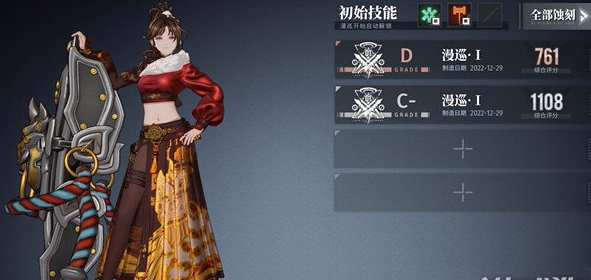 白荆回廊莫红袖值得培养吗 详细技能介绍