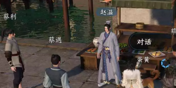 逆水寒手游爱犬遇劫任务怎么做 逆水寒手游爱犬遇劫任务流程