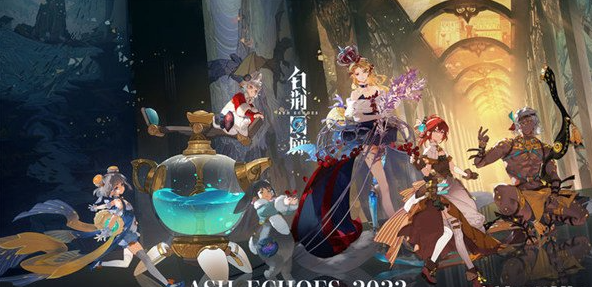 白荆回廊元素反应效果是什么 详细作用介绍