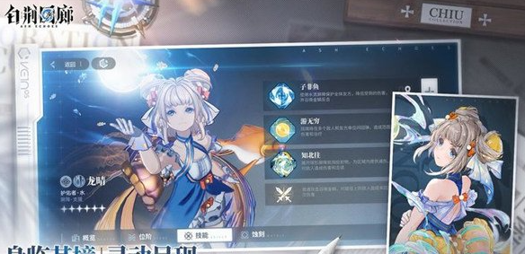 白荆回廊元素反应效果是什么 详细作用介绍