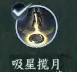 逆水寒手游铁箱迷阵任务怎么做 逆水寒手游铁箱迷阵任务流程