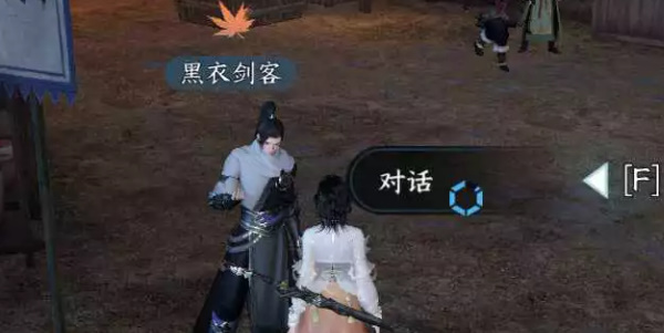 逆水寒手游剑出问名任务怎么做 逆水寒手游剑出问名任务流程