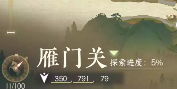 逆水寒手游剑出问名任务怎么做 逆水寒手游剑出问名任务流程