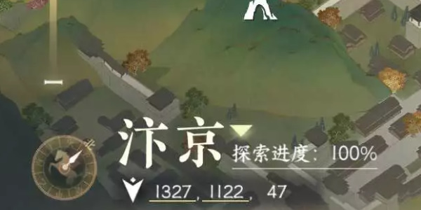 逆水寒手游太学卷王任务怎么做 逆水寒手游太学卷王任务流程