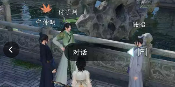 逆水寒手游太学卷王任务怎么做 逆水寒手游太学卷王任务流程