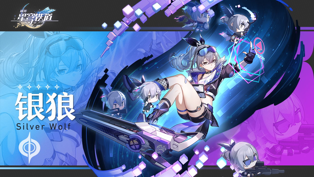 崩坏星穹铁道1.1版本什么时候更新