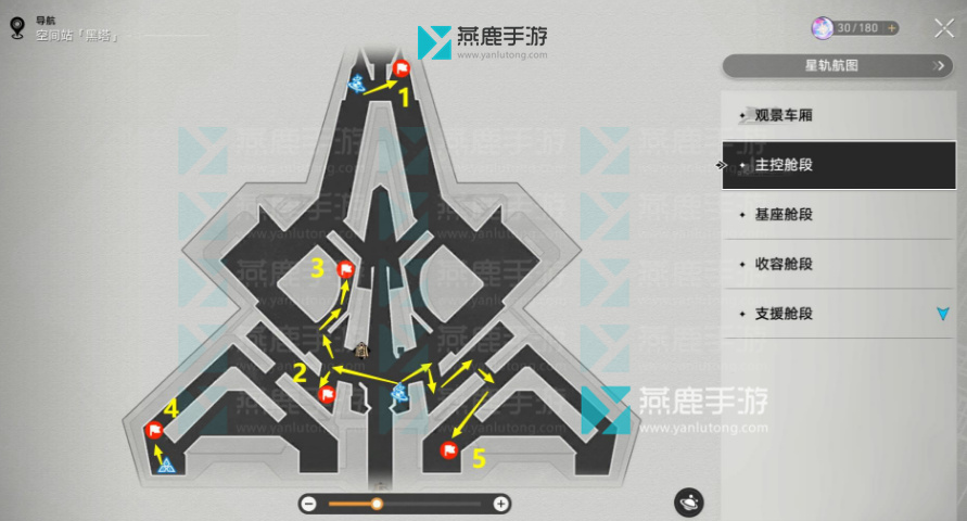 星穹铁道忆泡位置一览
