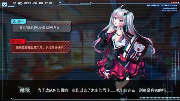 主神无限空间新手攻略[图]