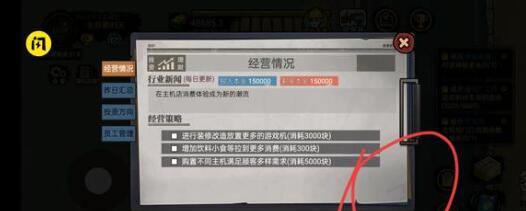 打工生活模拟器科目四单选题答案详解[图]