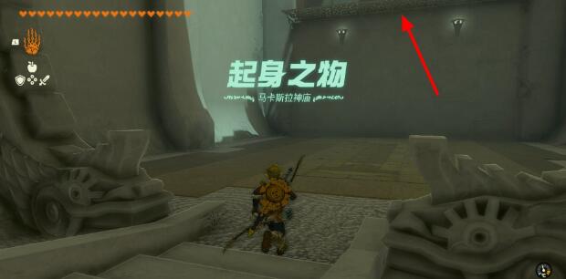 西哈特尔地区全神庙攻略