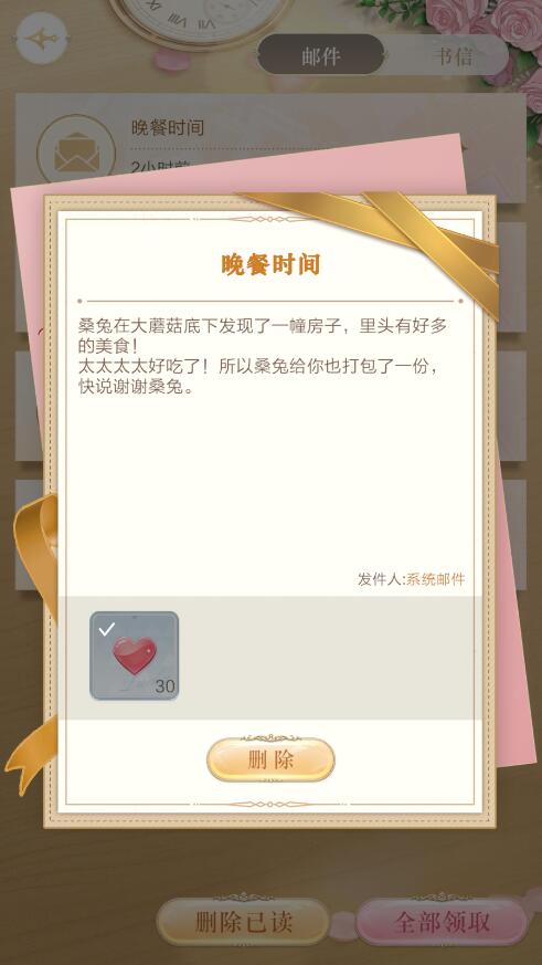璀璨之旅体力如何快速获取 璀璨之旅体力获取技巧