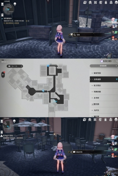崩坏星穹铁道冒险鼠队隐藏书页在哪里 具体一览