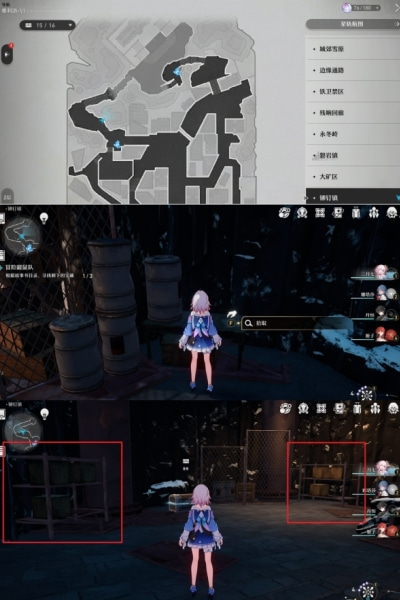 崩坏星穹铁道冒险鼠队隐藏书页在哪里 具体一览