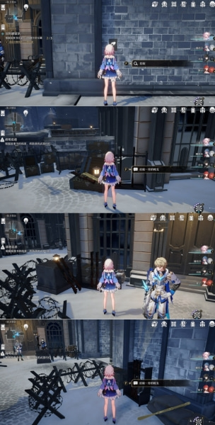 崩坏星穹铁道冒险鼠队隐藏书页在哪里 具体一览