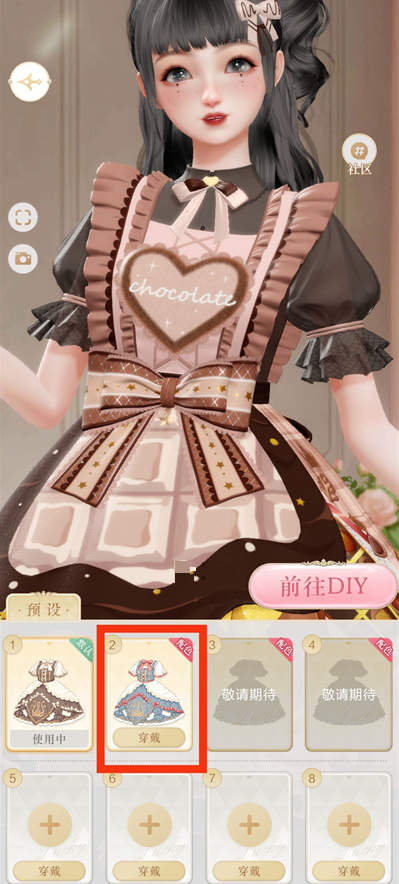 璀璨之旅怎么染色衣服 璀璨之旅衣服染色方法