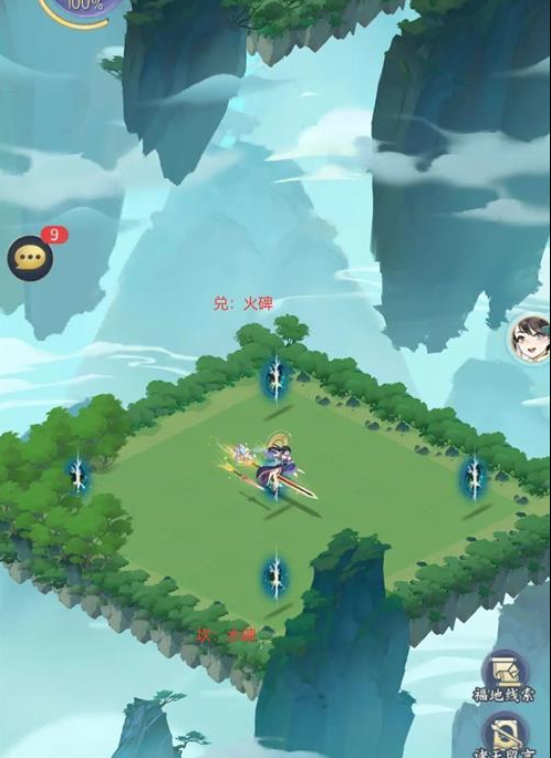 我的御剑日记芝精玉林怎么过 我的御剑日记芝精玉林攻略
