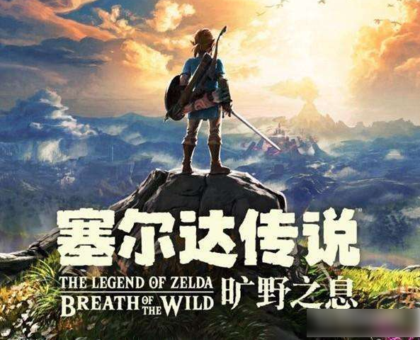 塞尔达传说荒野之息dlc有哪些内容  塞尔达传说荒野之息dlc介绍一览