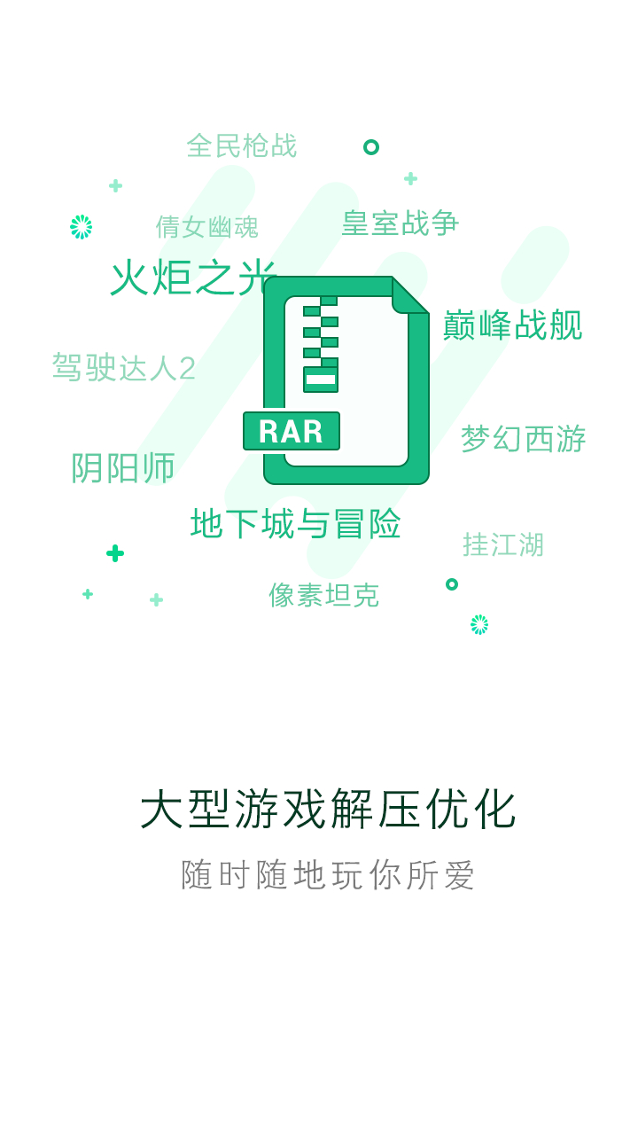手游助手哪个好