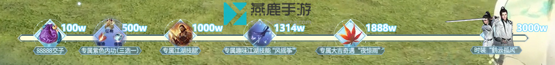 逆水寒手游官网双人预约在哪