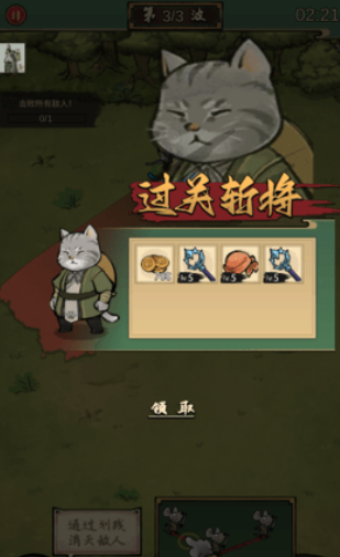 我的喵会功夫最强角色推荐[图]