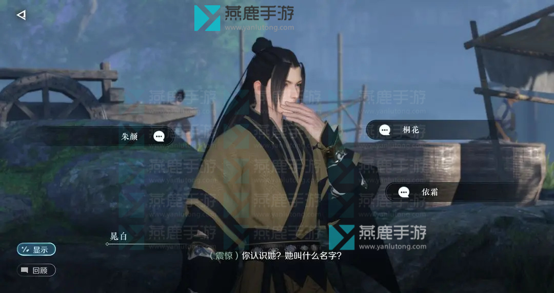 逆水寒手游奇遇攻略大全